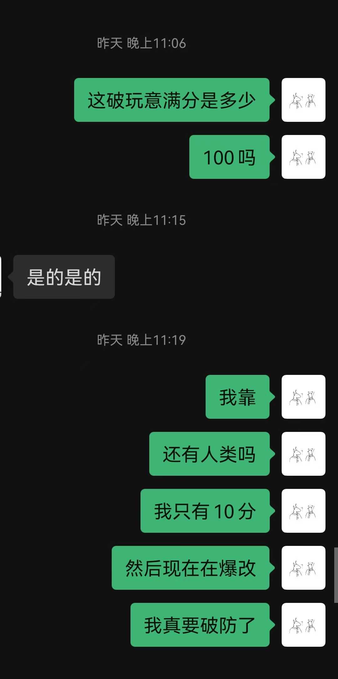260823javachathistory